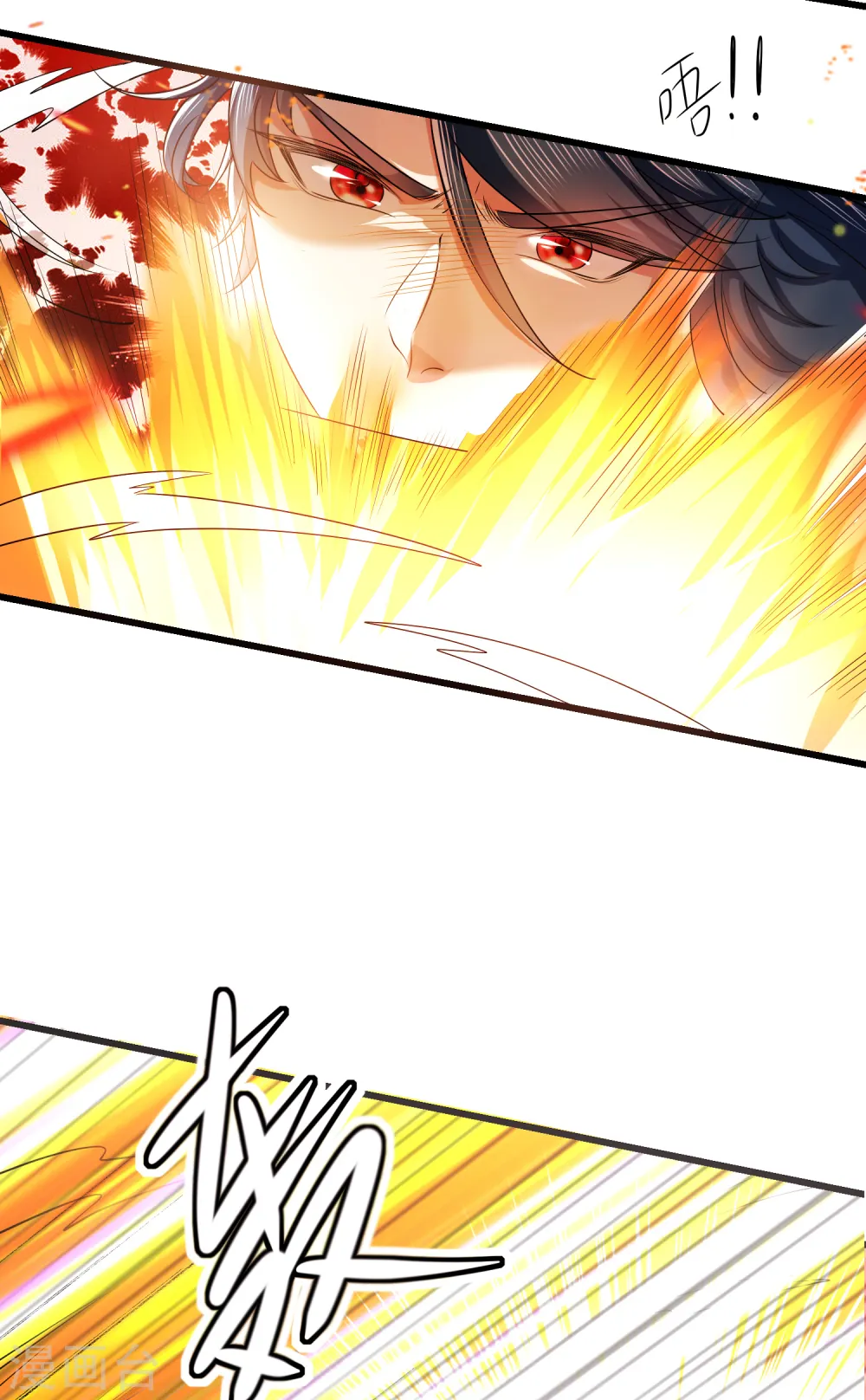 第15话 你个乖孙，敢对爷爷不敬？ 第46页