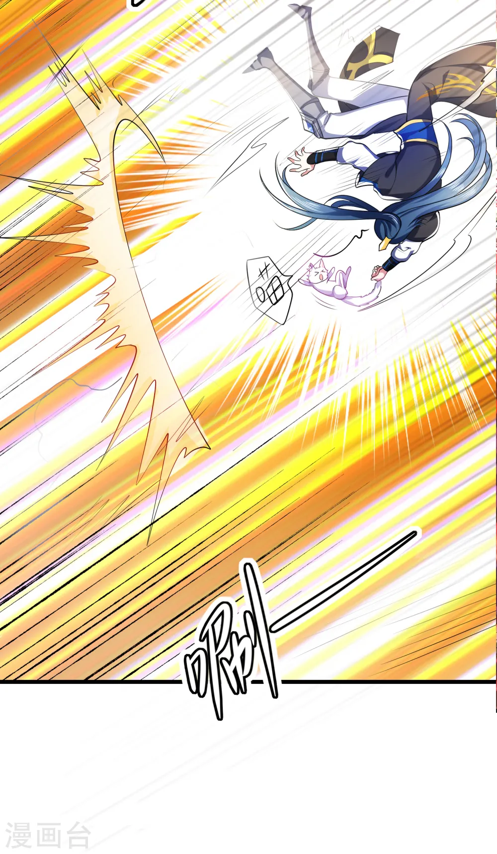 第15话 你个乖孙，敢对爷爷不敬？ 第47页
