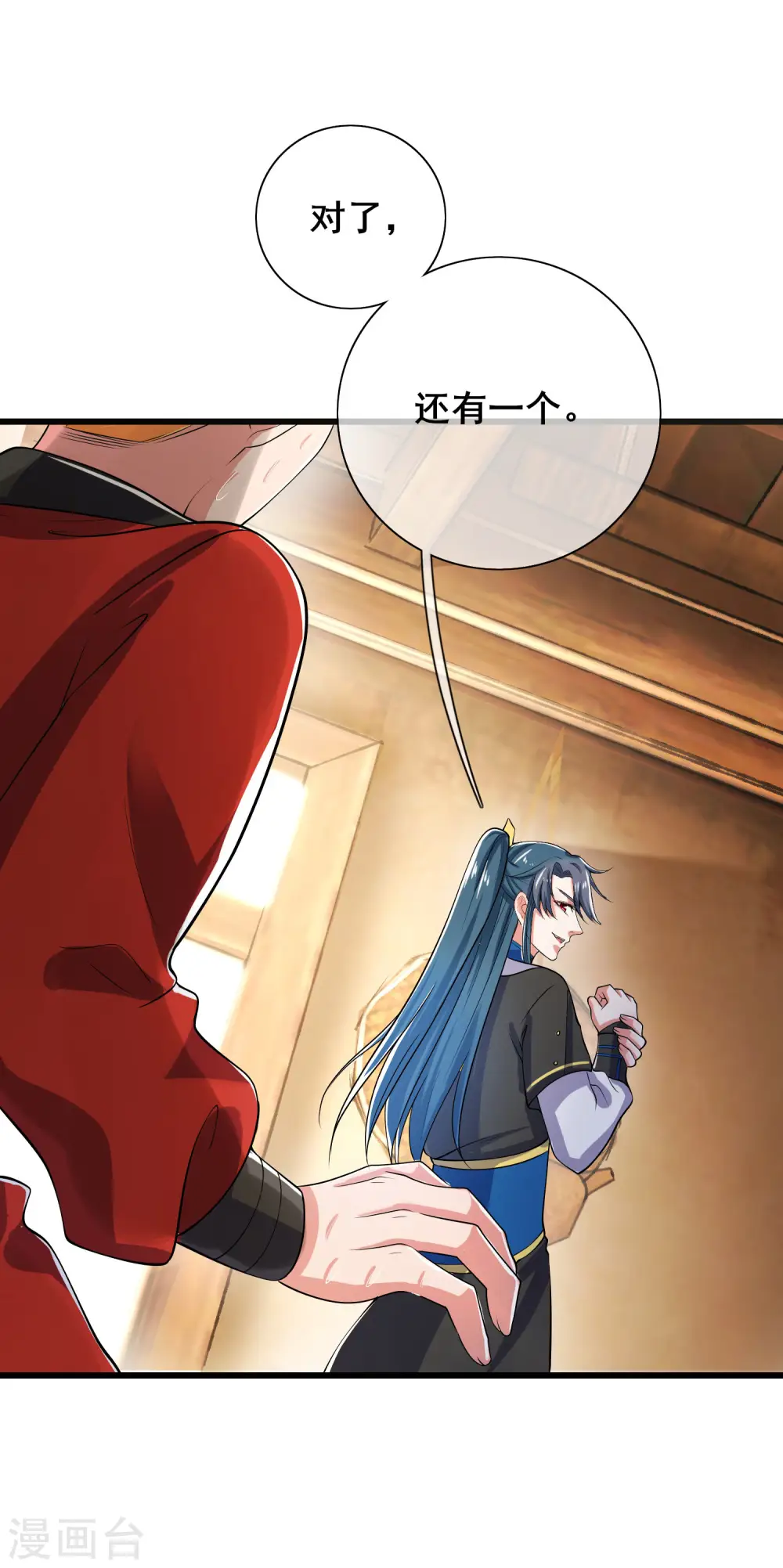 第14话 我这个人就是这么善解人意！ 第13页