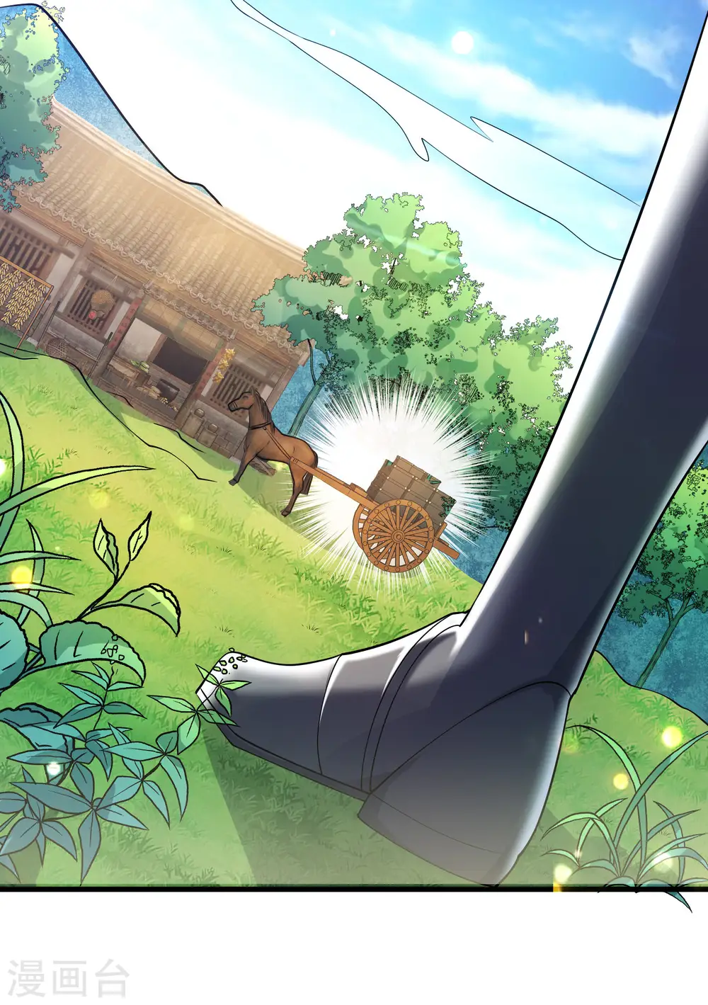 第13话 哥哥来救你了！ 第27页