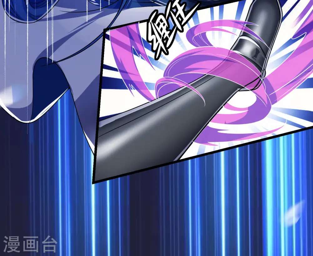 第11话 炼体一重的感觉真不赖！ 第20页
