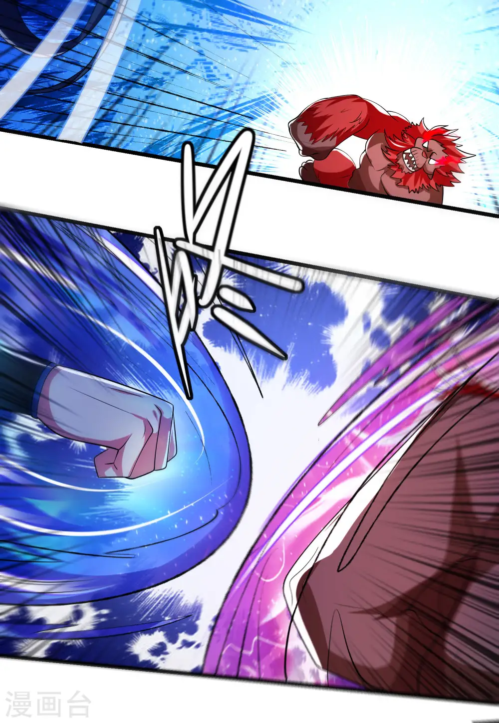第11话 炼体一重的感觉真不赖！ 第24页