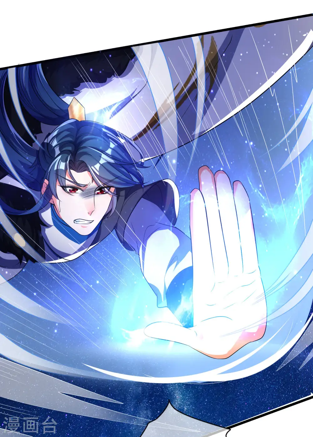 第11话 炼体一重的感觉真不赖！ 第33页