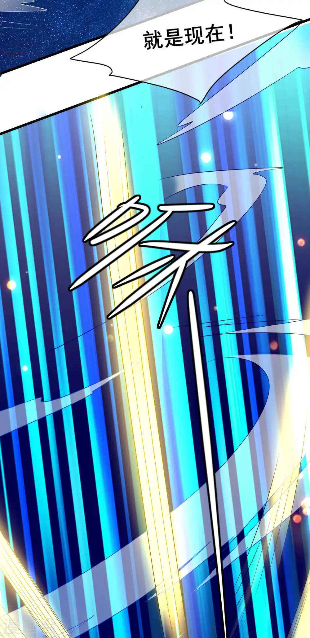 第11话 炼体一重的感觉真不赖！ 第34页