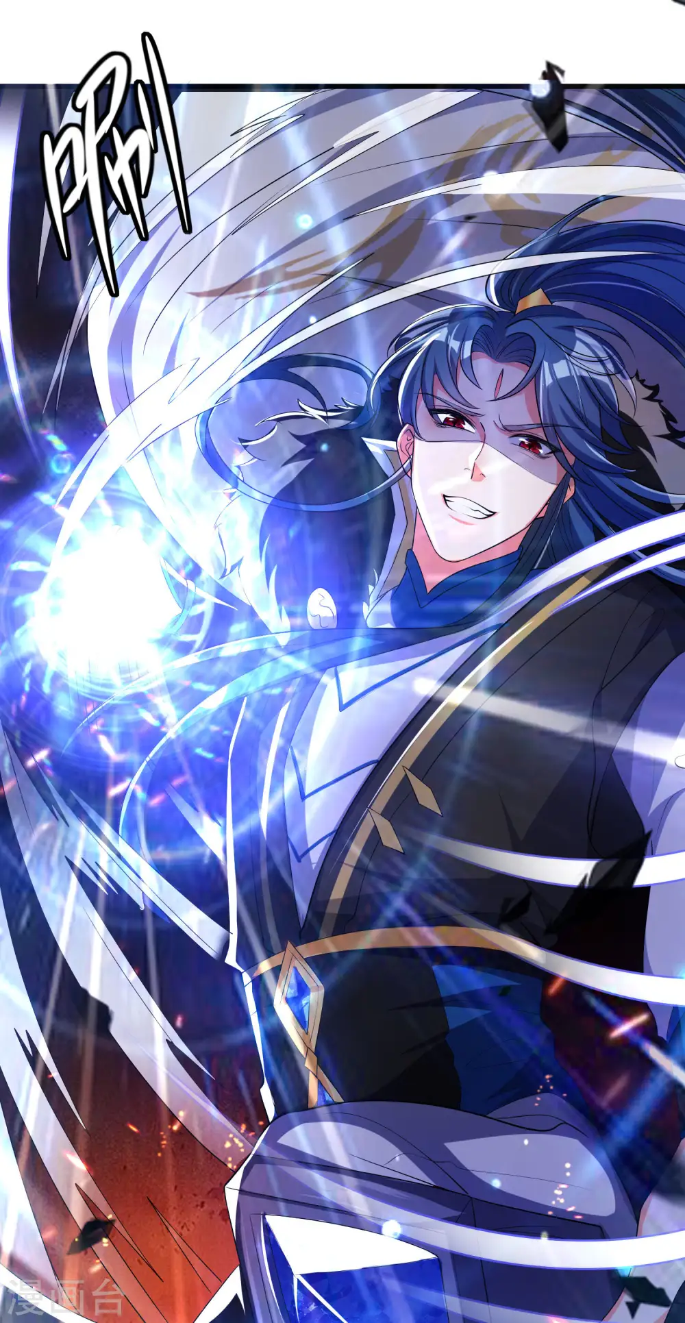 第11话 炼体一重的感觉真不赖！ 第36页