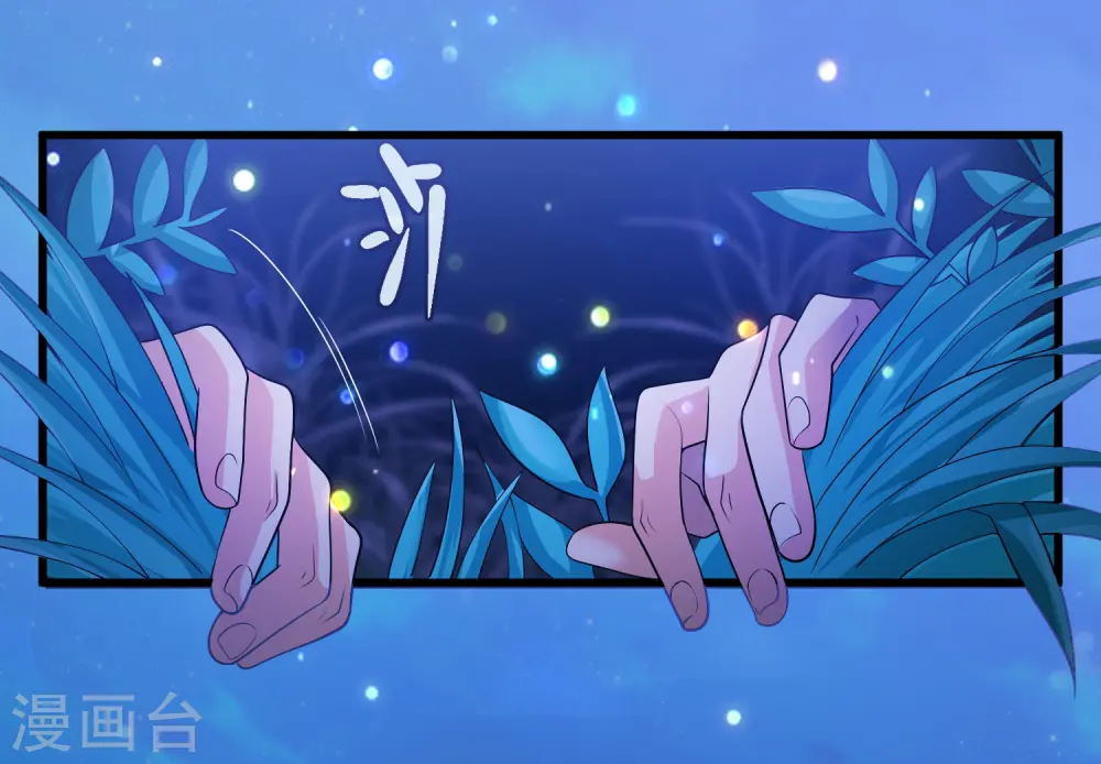 第9话 来呀，快活呀~！ 第25页