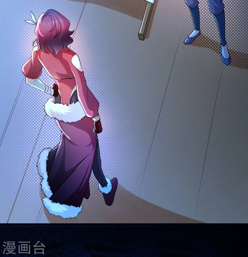 第7话 升级的时机到了！ 第6页