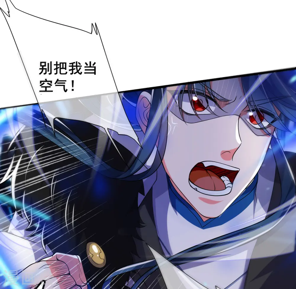 第10话 放开那个妹子冲我来！ 第53页
