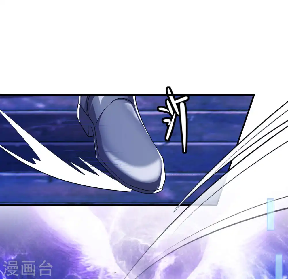 第8话 你的出拳太慢了！ 第17页