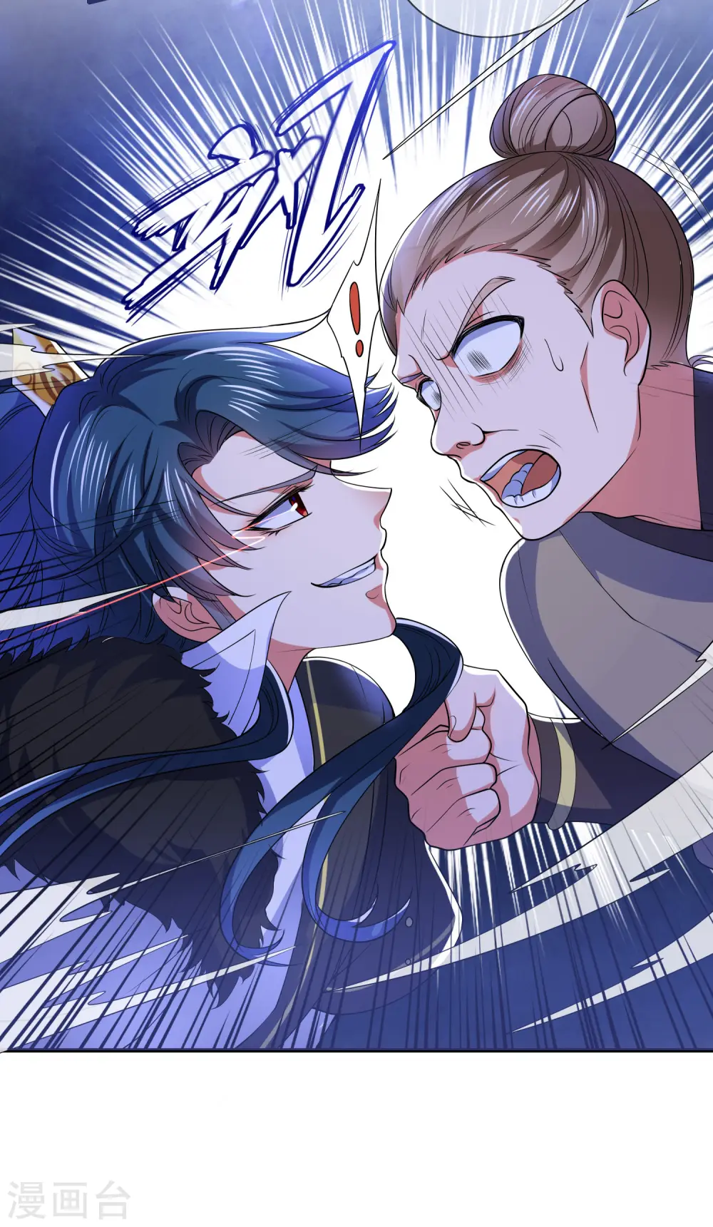 第8话 你的出拳太慢了！ 第22页