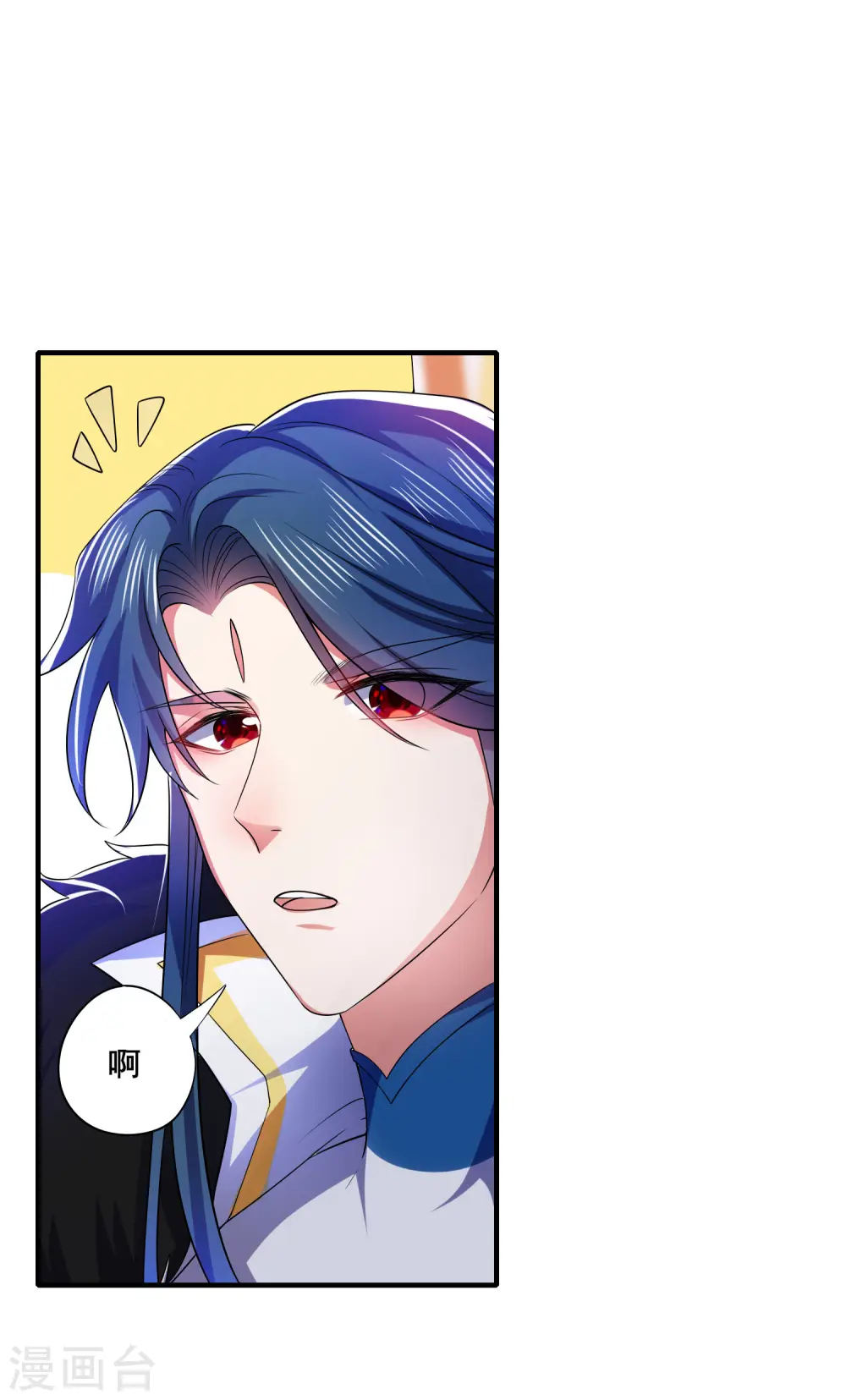 第8话 你的出拳太慢了！ 第32页