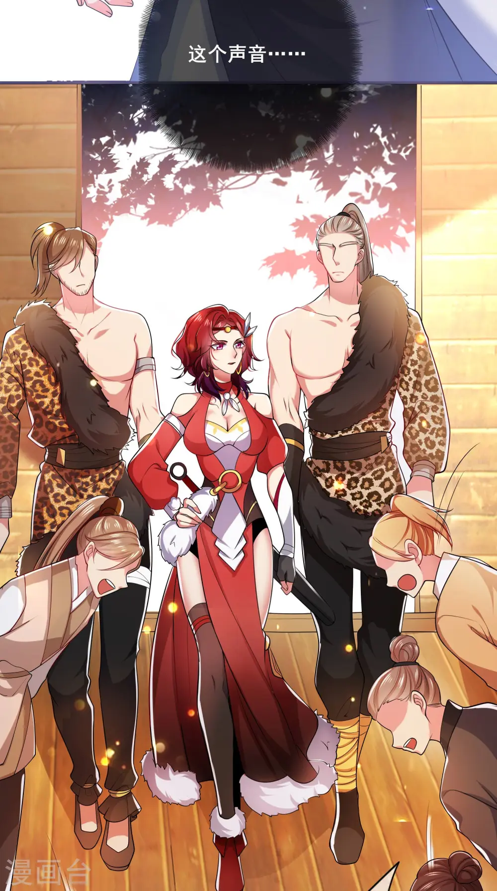 第5话 软妹给我修炼值！ 第37页