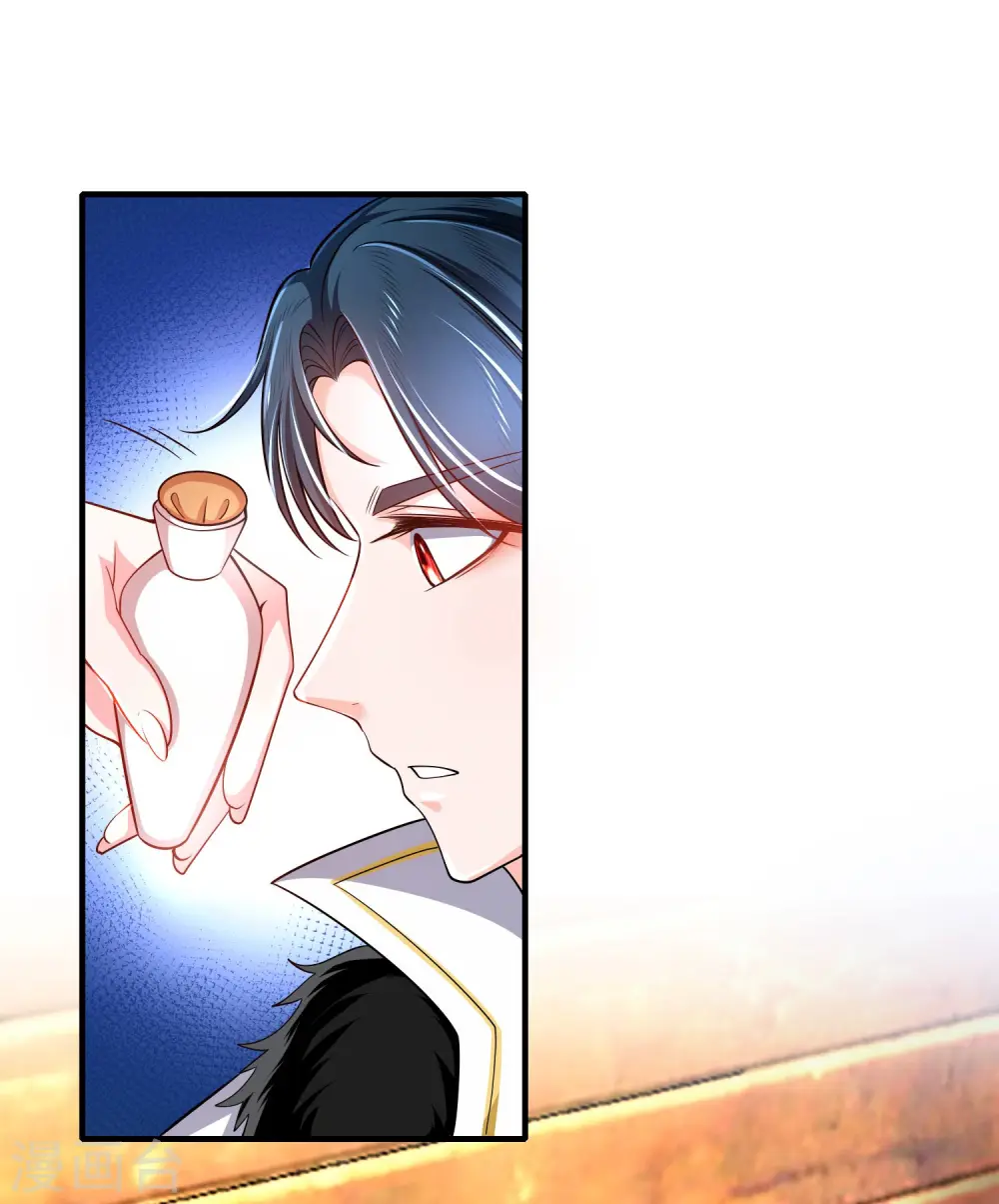 第6话 抱美女的大腿要紧！ 第34页