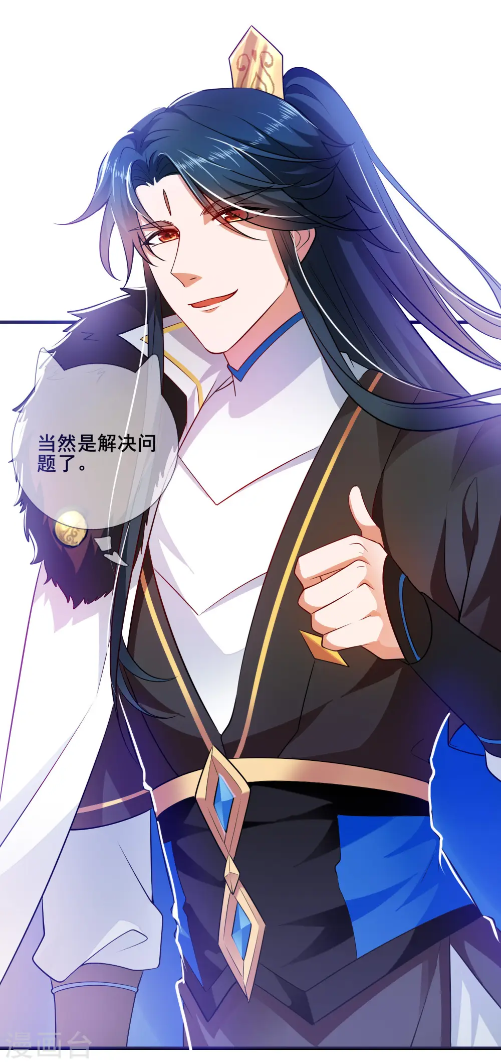 第4话 一巴掌就拥有滑稽值！ 第19页