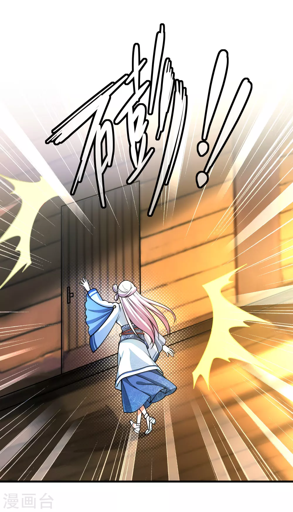 第3话 原来我是个嫩肉票？！ 第14页