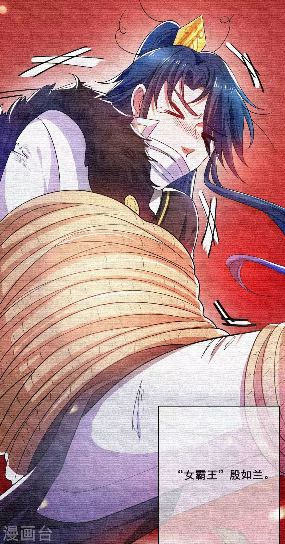 第3话 原来我是个嫩肉票？！ 第31页