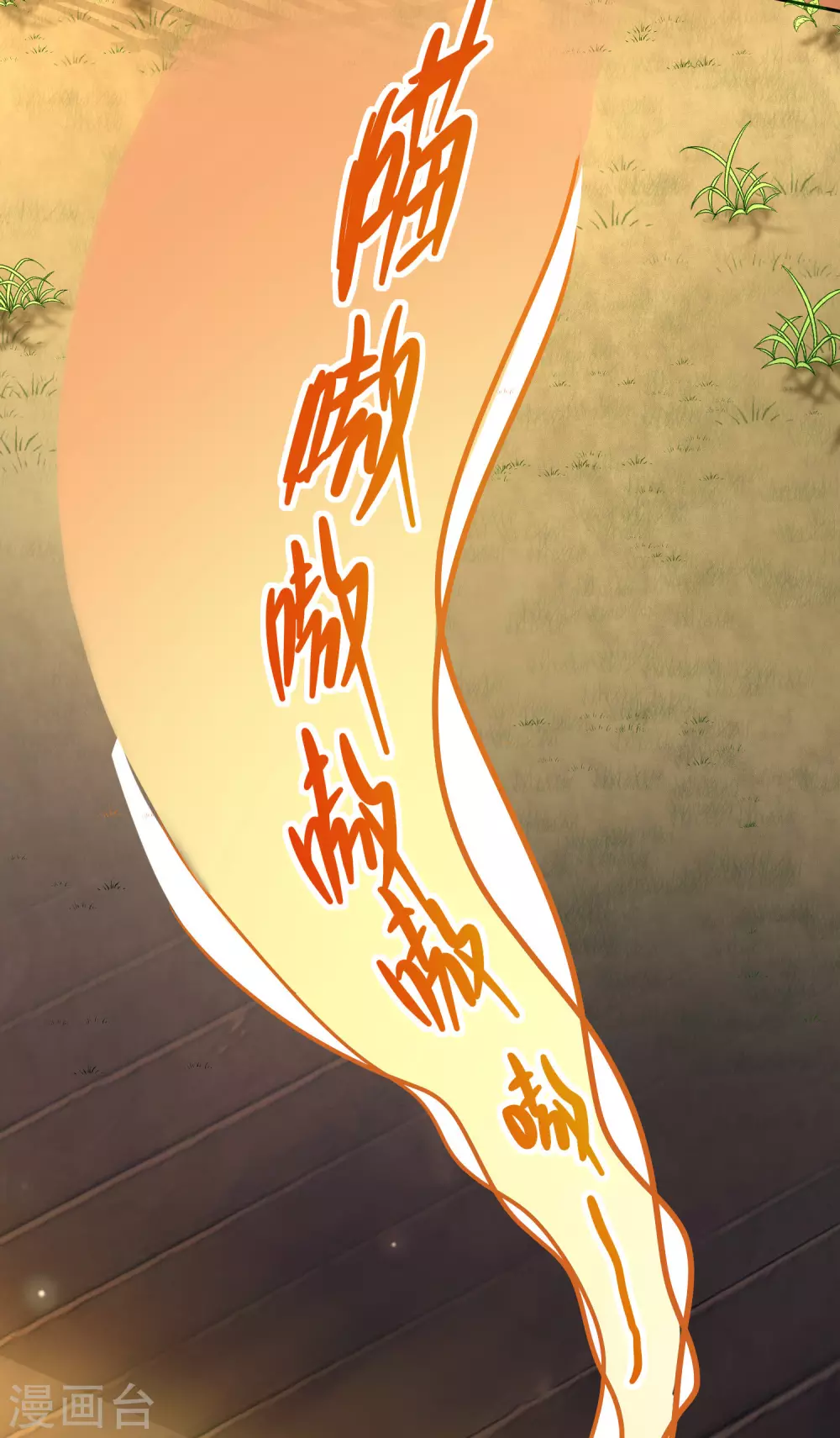 第2话 首次和软妹的接触！ 第18页