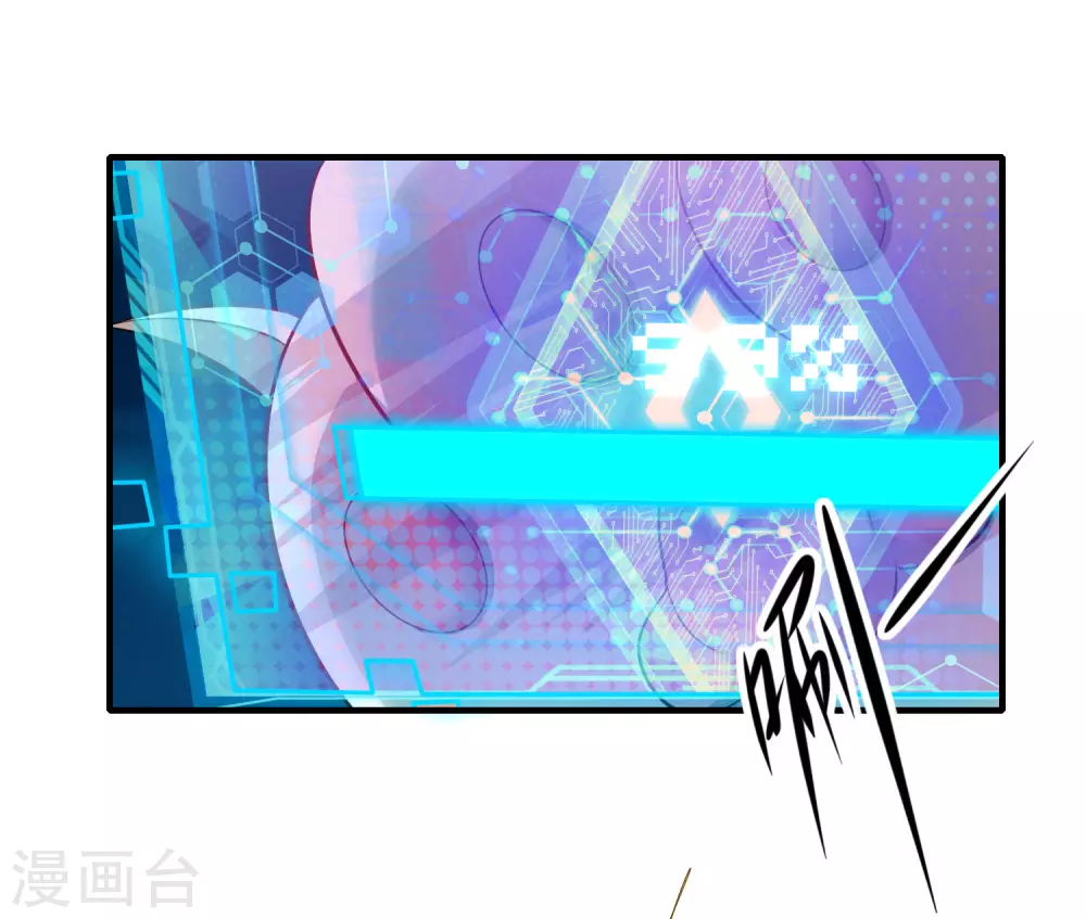 第1话 我绑了一个假系统？！ 第28页