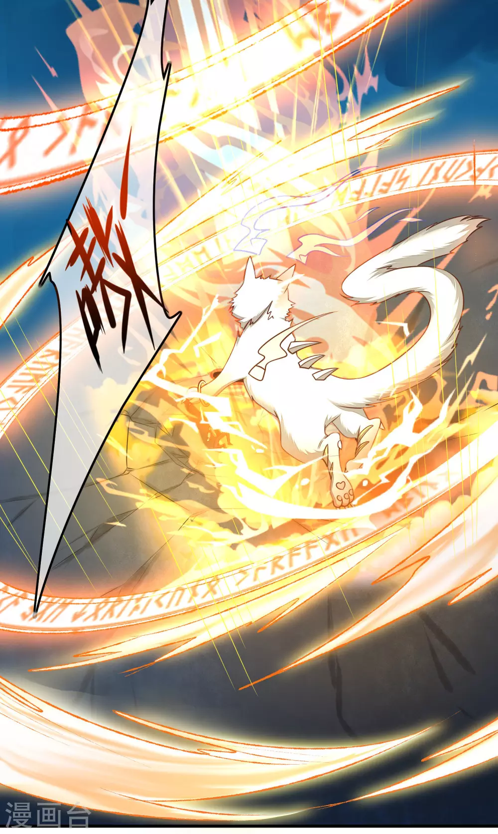 第1话 我绑了一个假系统？！ 第34页