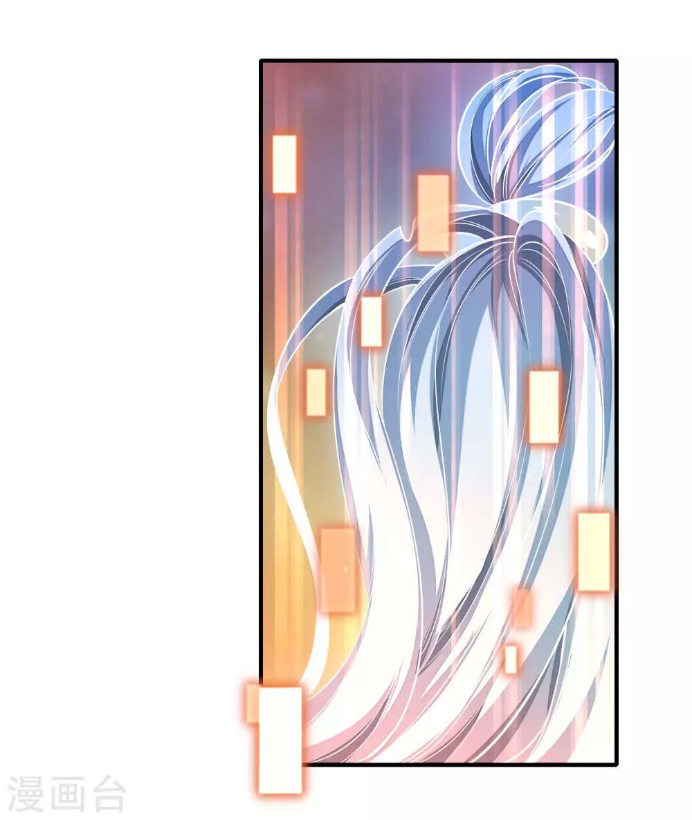 第1话 我绑了一个假系统？！ 第38页