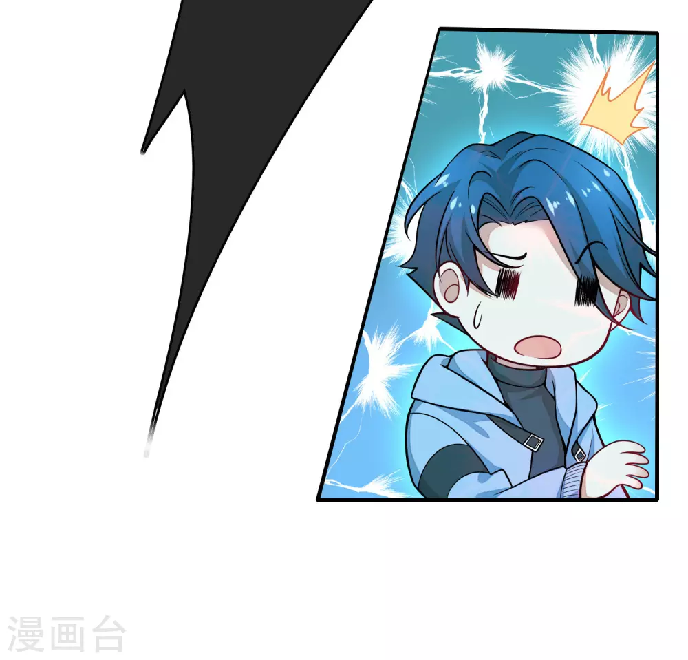 第1话 我绑了一个假系统？！ 第52页