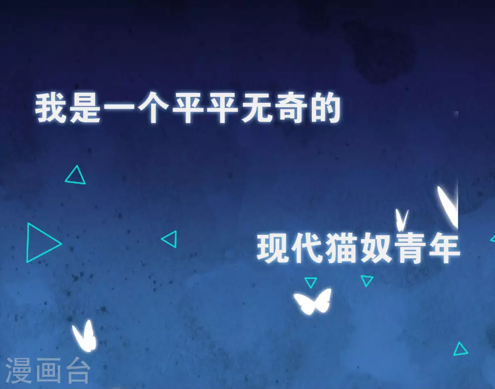 序章 谐帝为尊 第1页