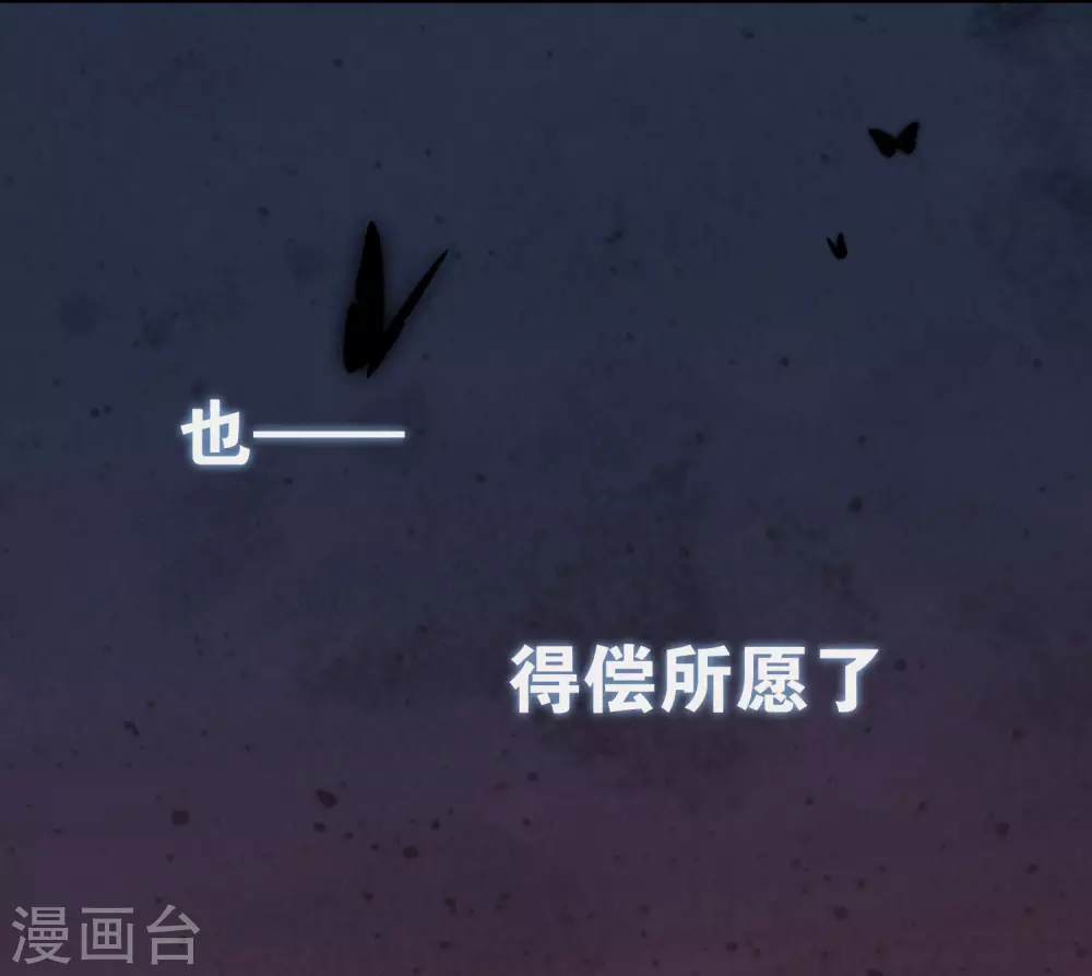序章 谐帝为尊 第8页