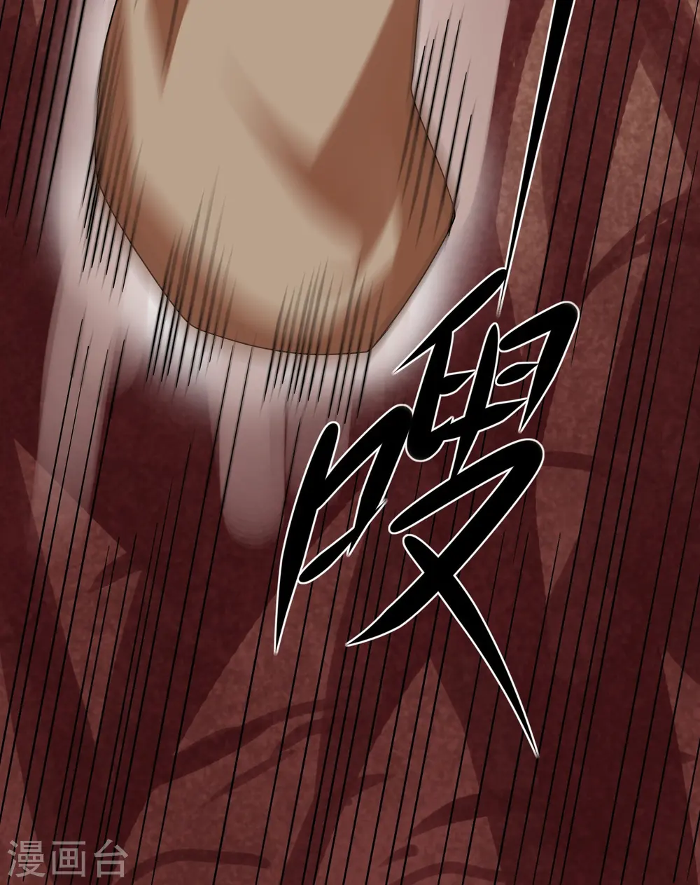 第213话 套麻袋？这个容易 第31页