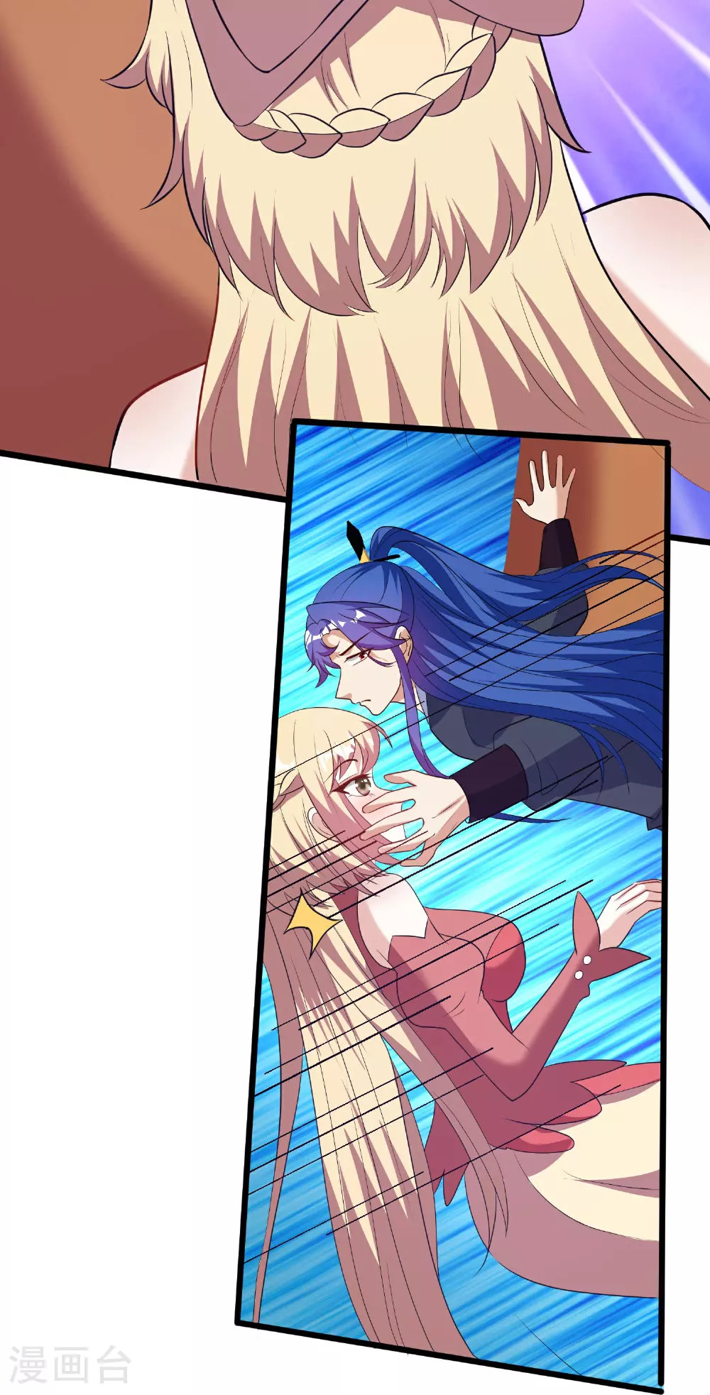 第216话 可怜的小师妹竟然！ 第22页