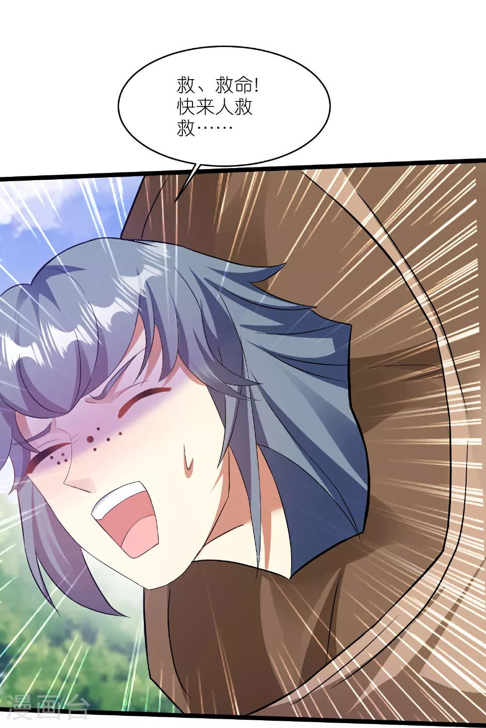 第216话 可怜的小师妹竟然！ 第31页