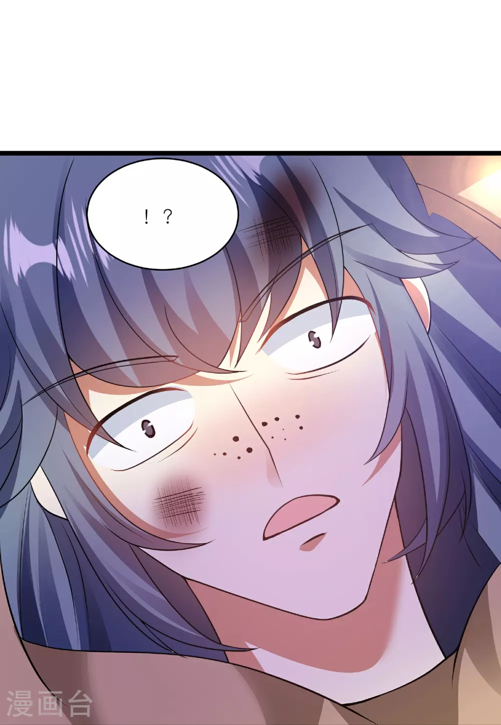 第216话 可怜的小师妹竟然！ 第32页