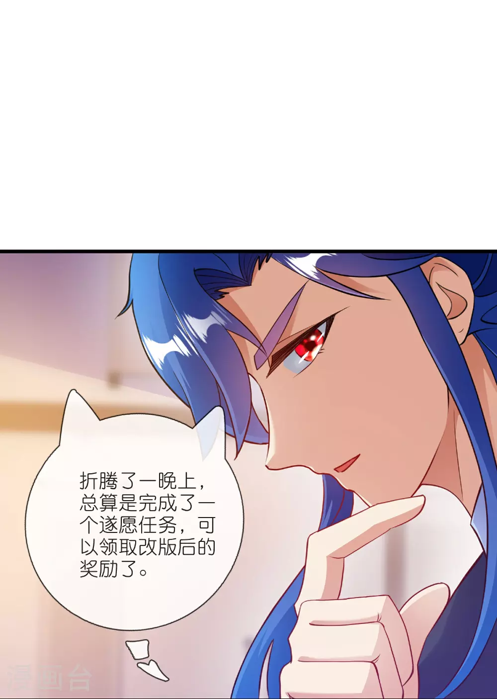 第217话 夜黑风高的好时候 第24页