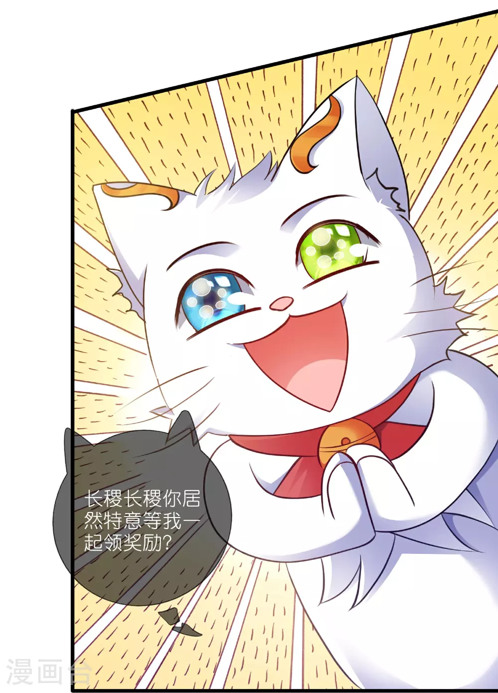 第217话 夜黑风高的好时候 第28页