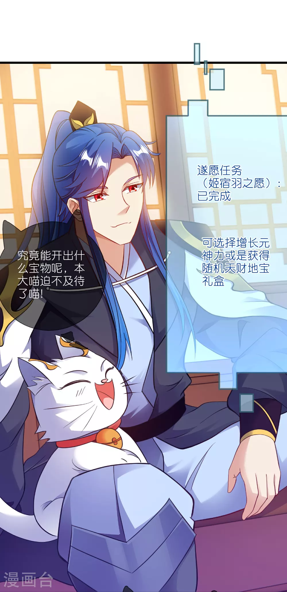 第217话 夜黑风高的好时候 第29页