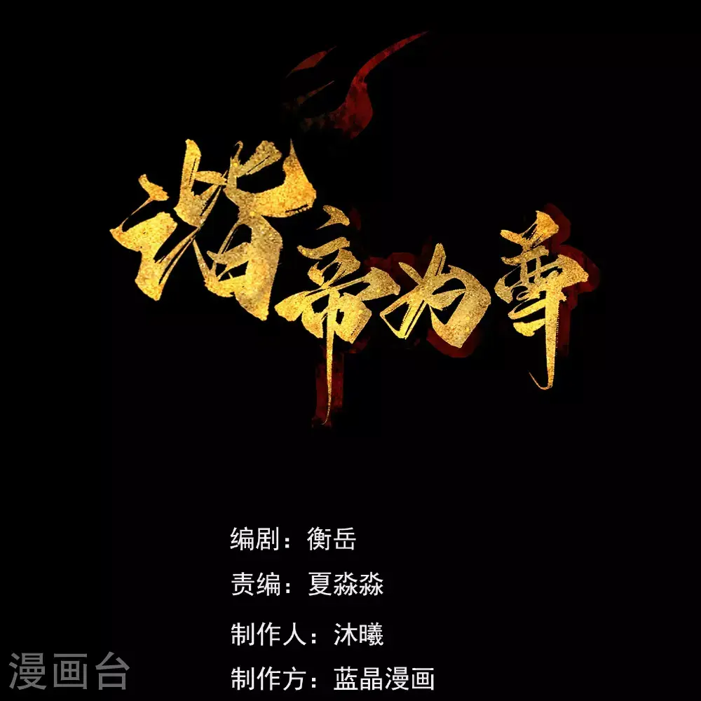 第220话 试一试你小子身法 第1页