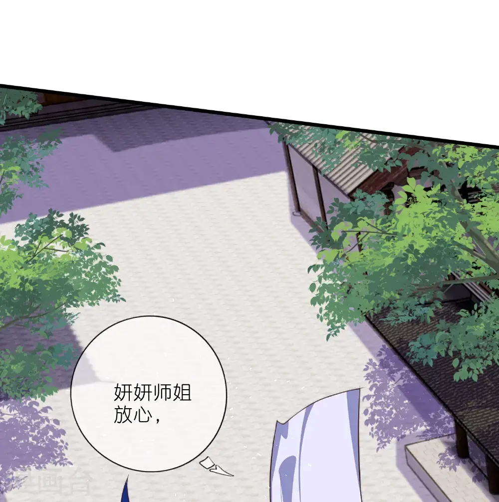 第220话 试一试你小子身法 第28页