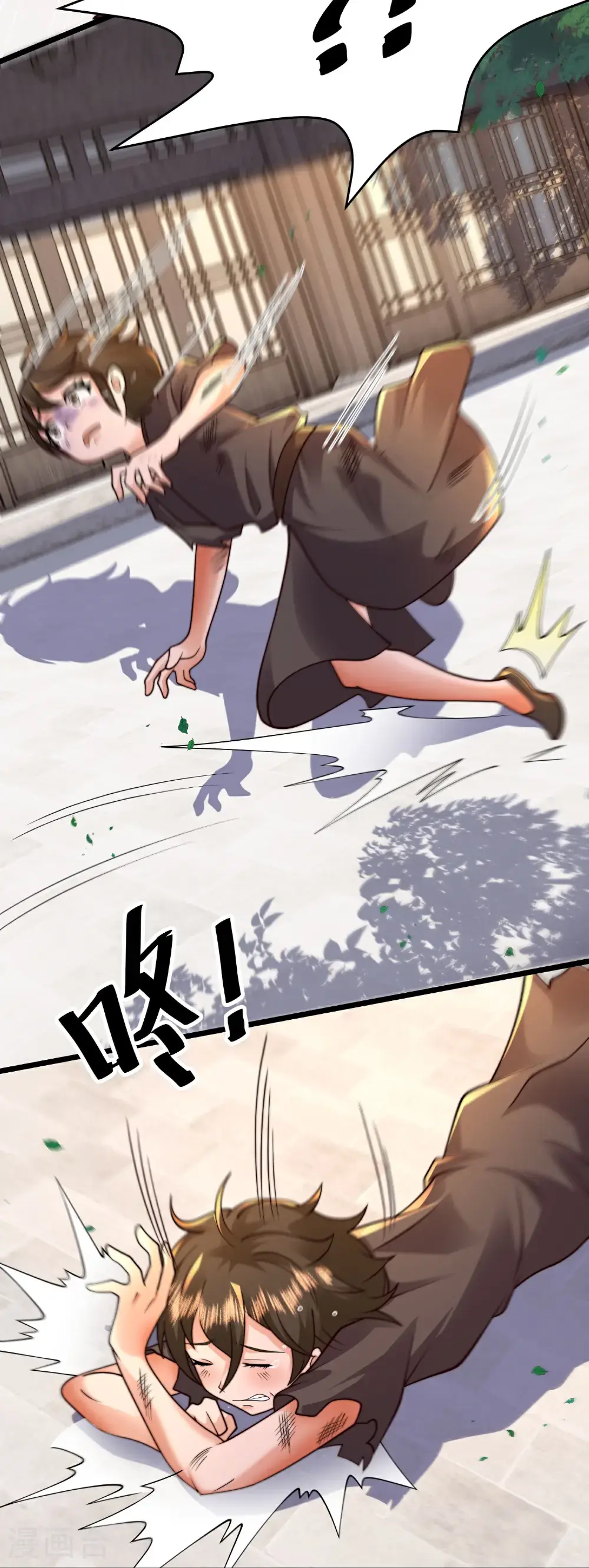 第221话 杀人诛心 第4页