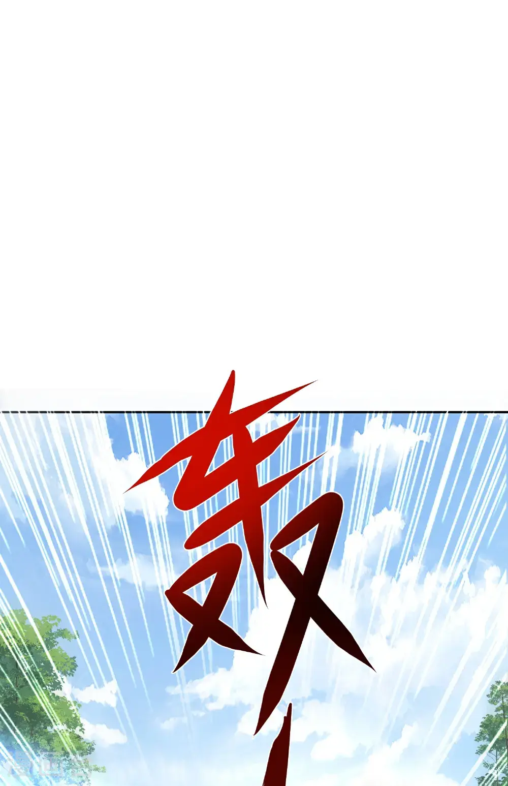 第221话 杀人诛心 第13页