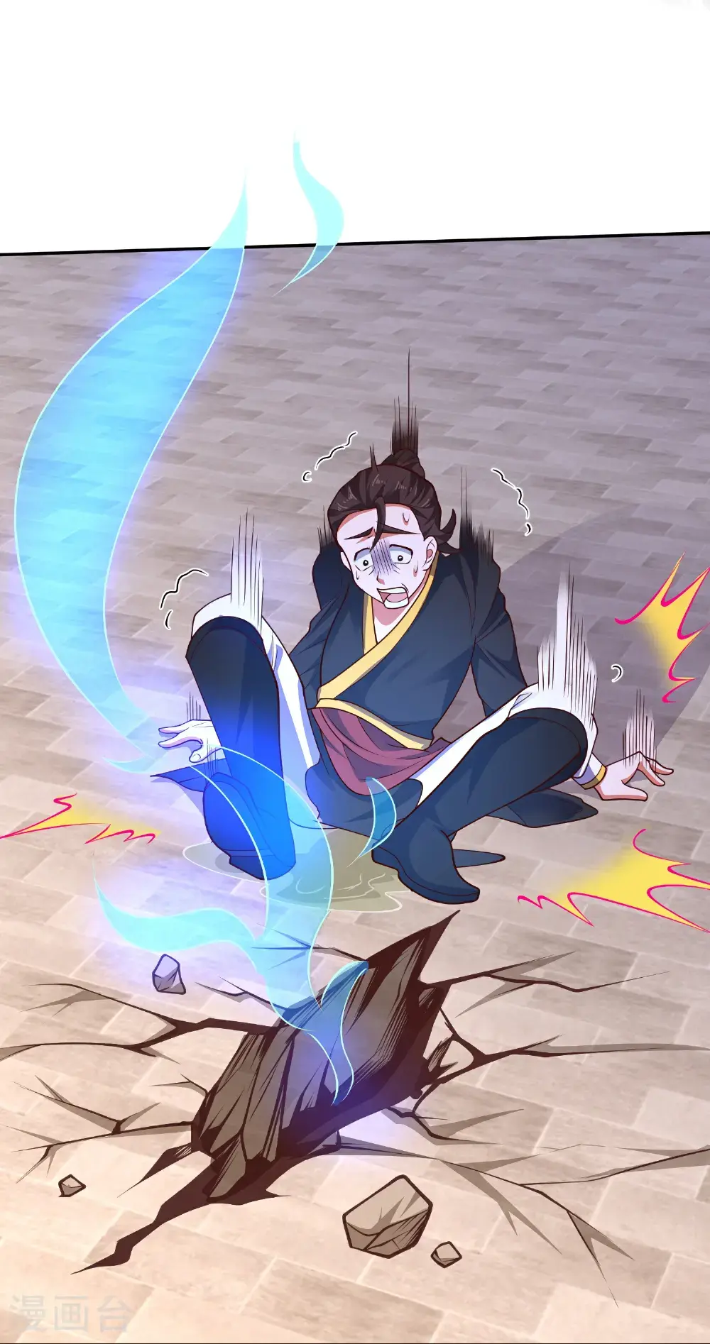 第221话 杀人诛心 第15页