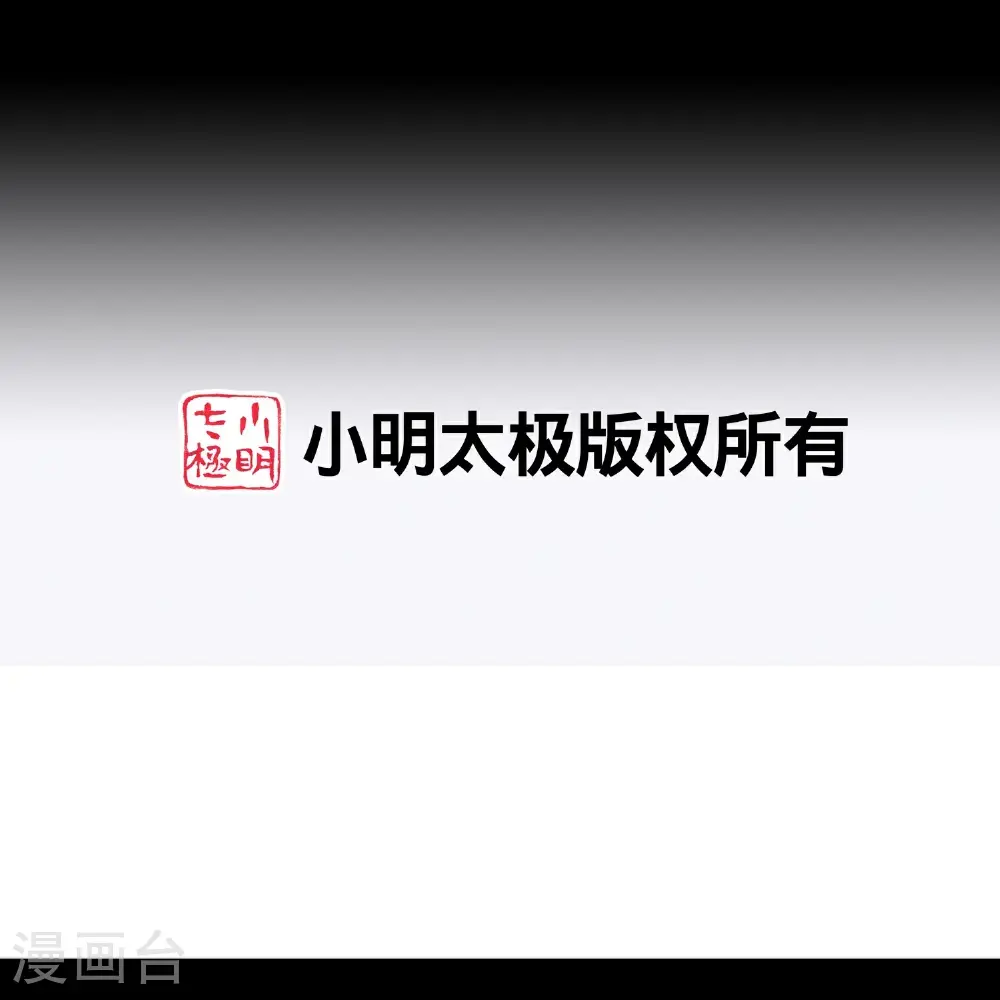 第222话 还有王法么？ 第2页