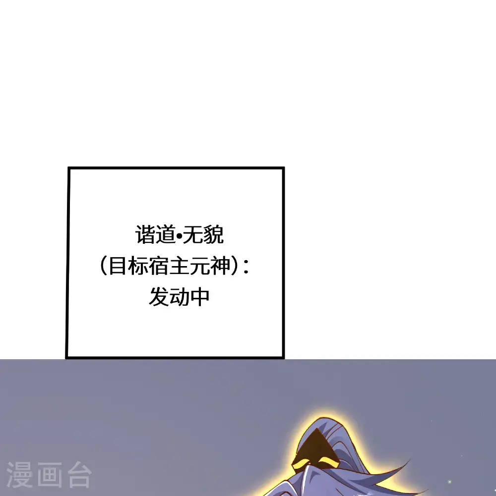 第222话 还有王法么？ 第20页