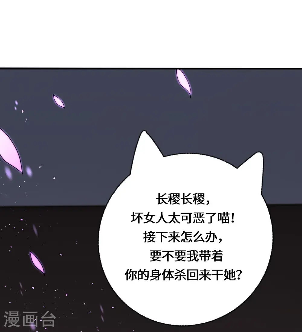 第222话 还有王法么？ 第32页