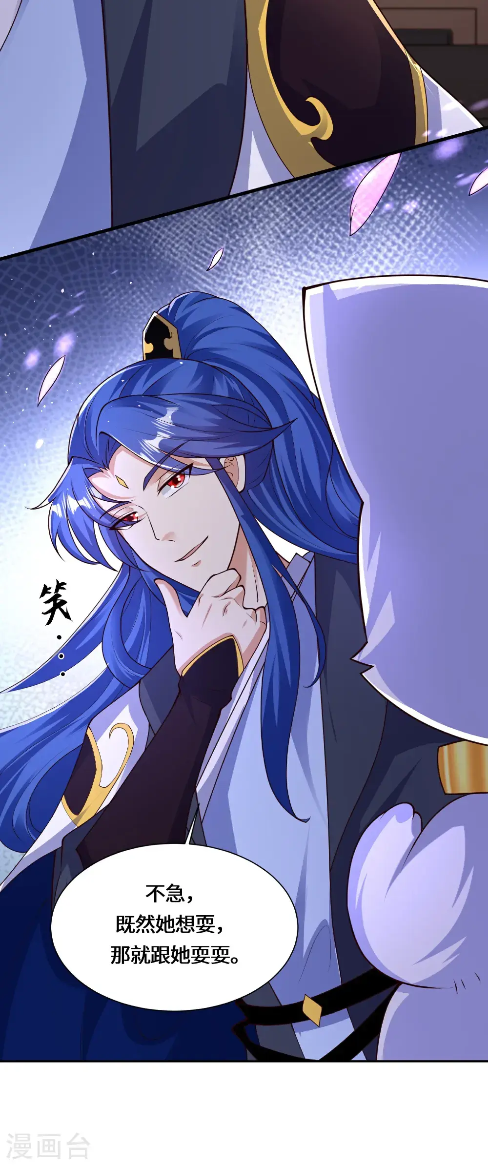 第222话 还有王法么？ 第34页
