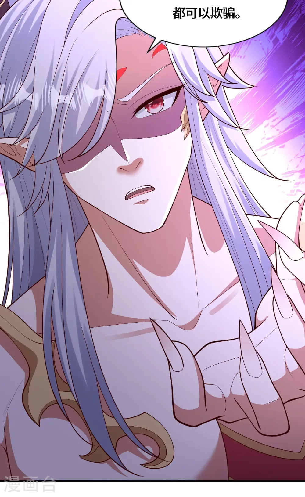 第224话 姑娘何事？ 第15页