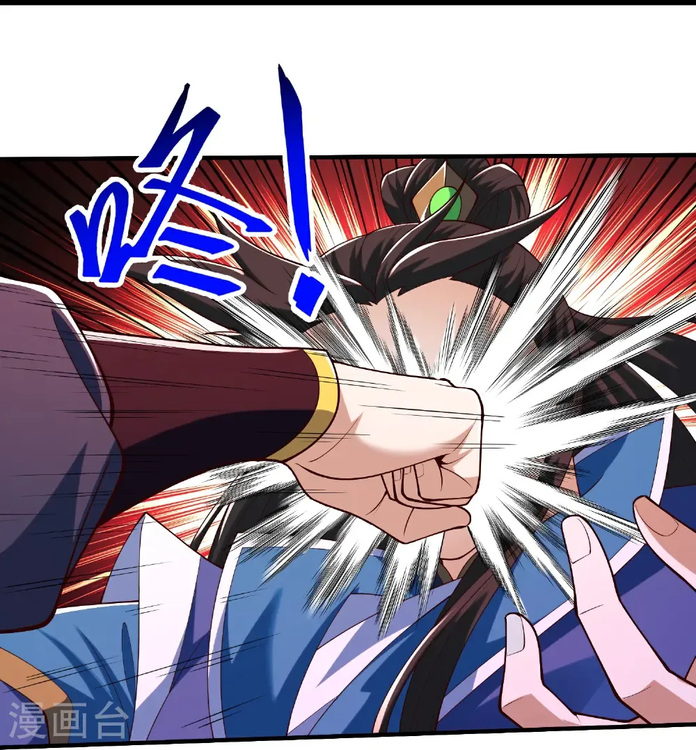 第227话 你紧张了？ 第31页
