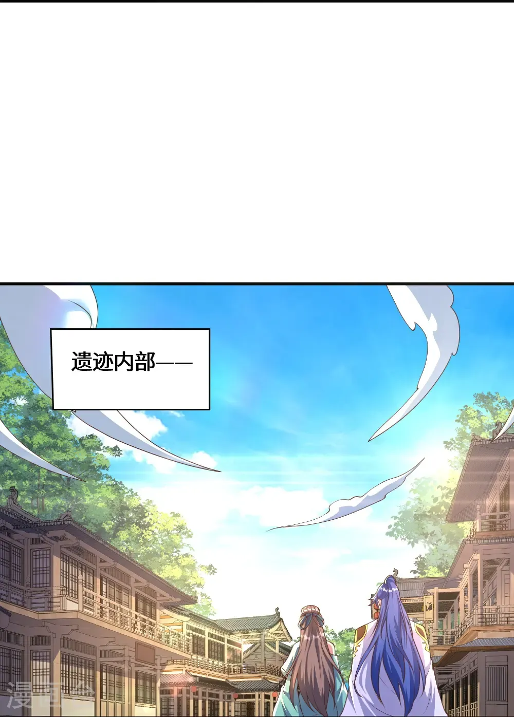 第228话 找死 第21页