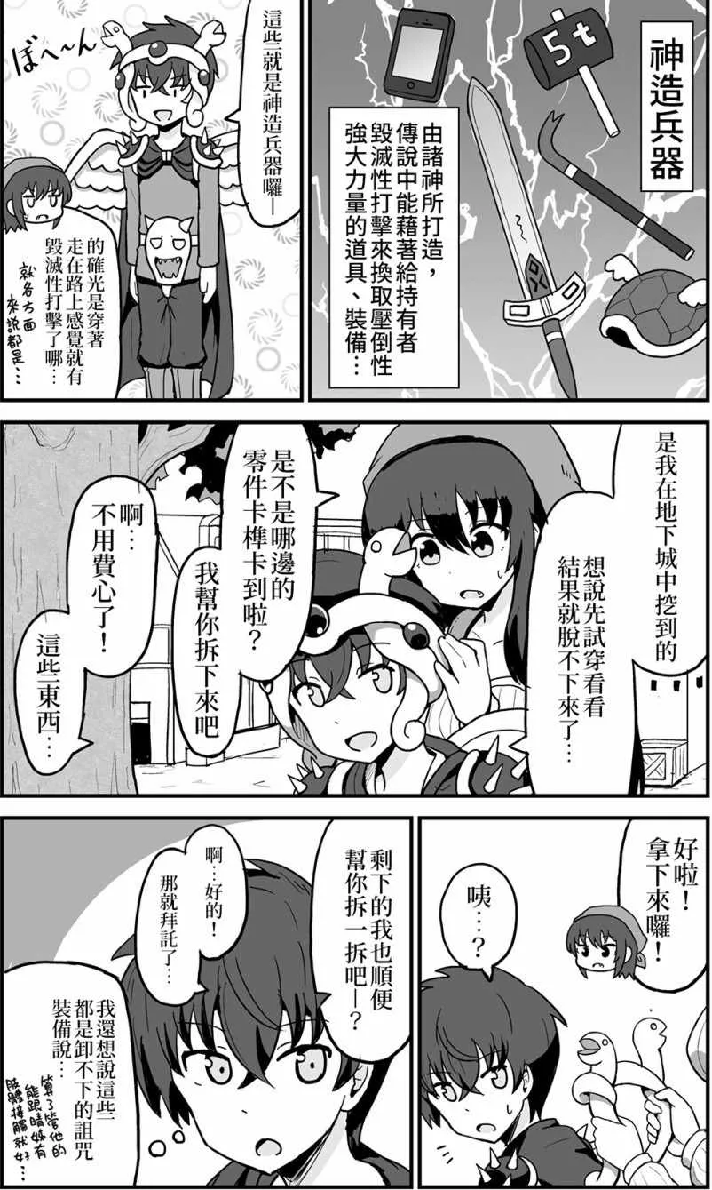 第4话 第1页
