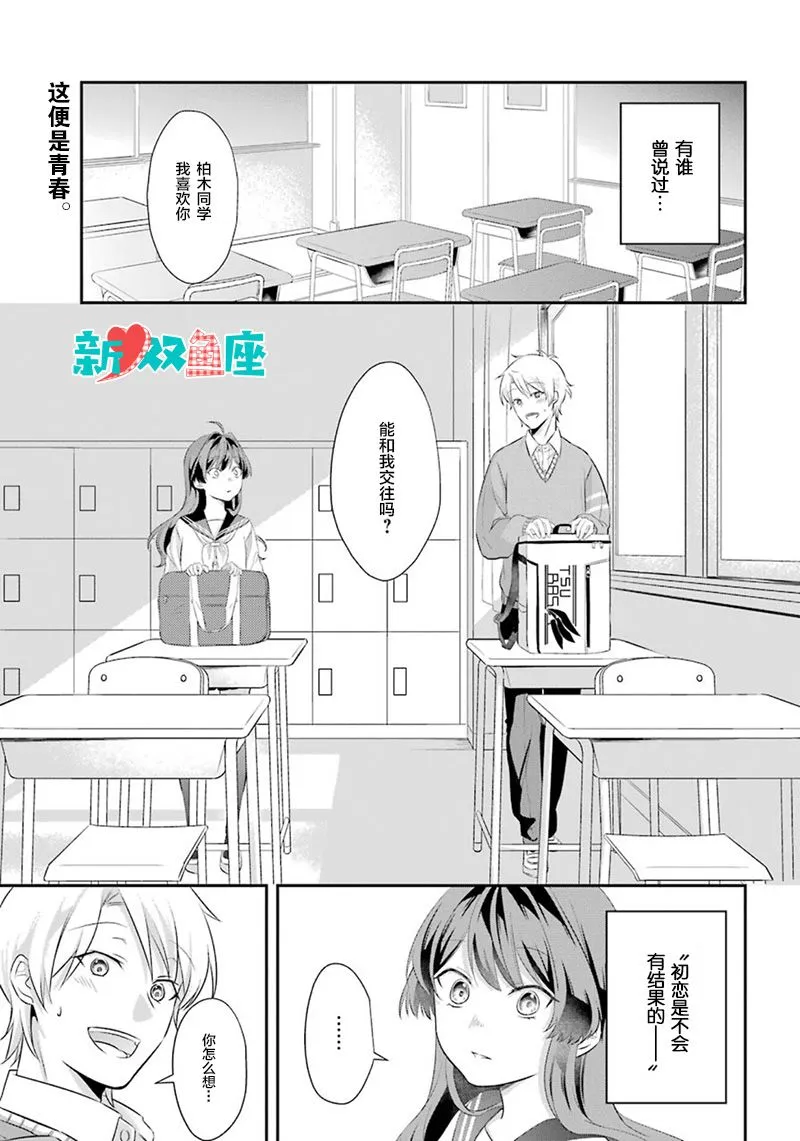 短篇 第1页