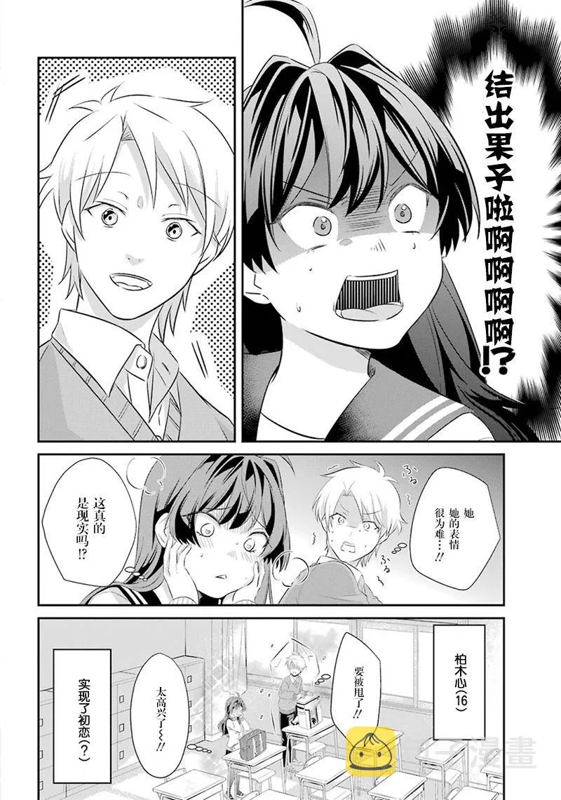 短篇 第2页
