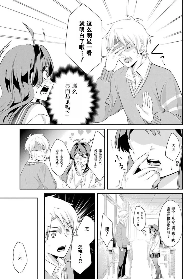短篇 第7页